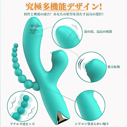 バイブ 女性用 電マ【10種叩く&10種振動】3点責め 【 Gスポット直撃+クリ責め+アナル開発】 強力 電動ディルド 潮吹きバイブ 初心者 ダルトグッズ 大人のおもちゃ 静音 防水 便利 USB充電 - 画像2
