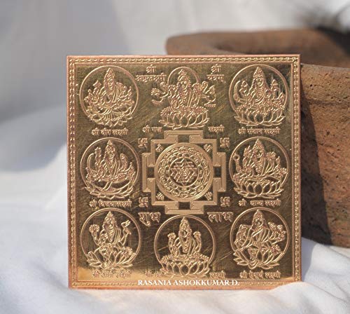 Ashtalakshmi Devi Yantra - Copper Spiritual Decor -1 Ashtalakshmi Devi Yantra - Copper Spiritual Decor -1