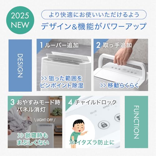 タンスのゲン 除湿機 衣類乾燥 パワフル除湿 10/L日 24畳 コンプレッサー式 静音 部屋干し 衣類乾燥機 キャスター付き 省エネ コンパクト 79700006(100673) の商品画像 2