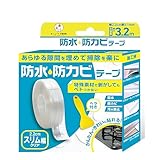 スリム幅 マスキングテープ 透明 白 隙間テープ 隙間パテ 防カビテープ すきま フィル キッチン 細 2.2cm幅 クリア ホワイト (透明単品)