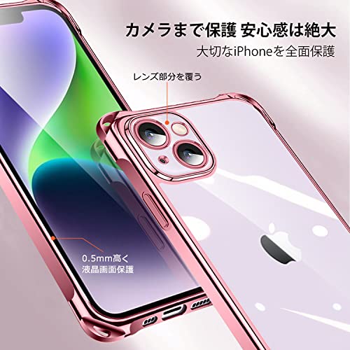 iPhone 14 用 ケース クリア ショルダー iPhone14 用 スマホケース アイフォン14 カバー 肩掛け 斜めかけ 縄掛けケース 透明 薄型 軽量 耐衝撃 TPU ストラップ付き 携帯ケース 紐付き 斜めがけ 織りストラップ付き ネックストラップ ショルダー ケース 縦/横 2WAY 長さ調整可能 取り外し可能 落下防止 紛失防止 ワイヤレス充電対応 (ローズゴールド)