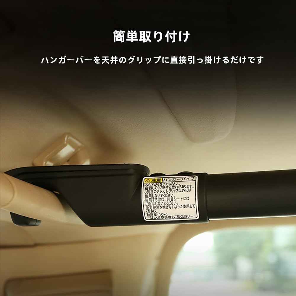 トヨタ　30系アルファード　ヴェルファイア　純正ハンガーパイプ　送料込 オートパーツエージェンシー 車内用ハンガーパイプ トヨタ