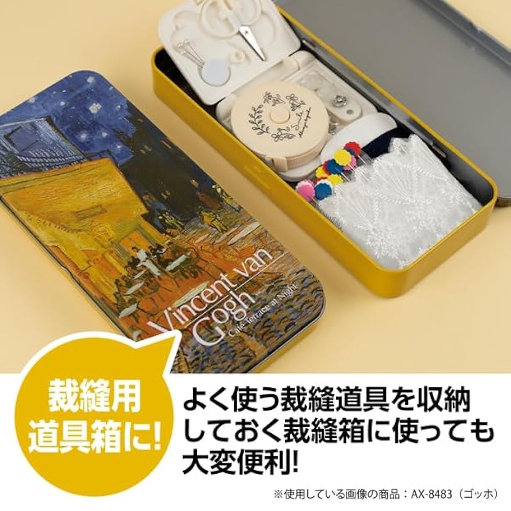 Amazon.co.jp: セキセイ アゾン アーティストペンケース ブリキ