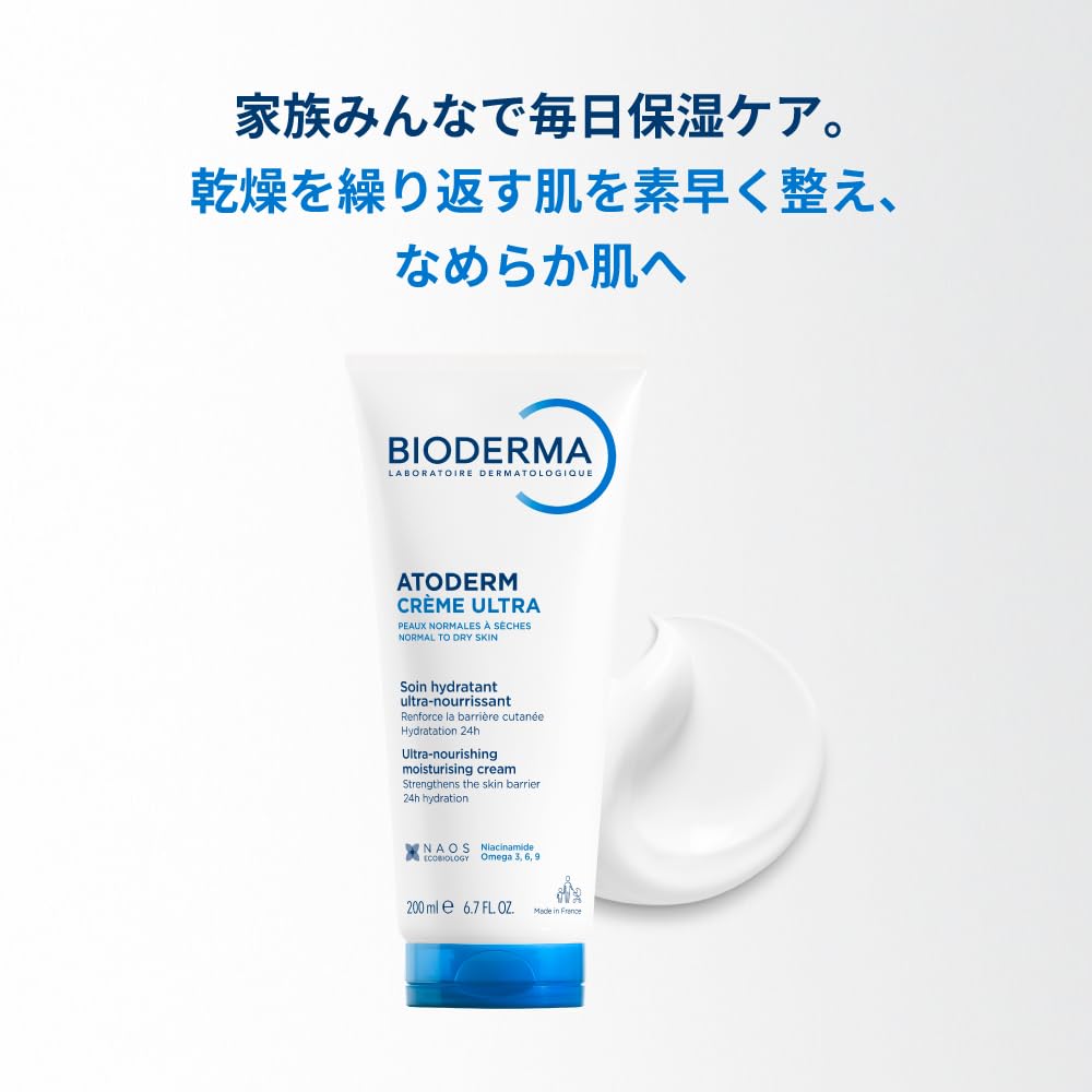 Amazon | 【正規品】ビオデルマ (Bioderma) アトデルム クリーム D