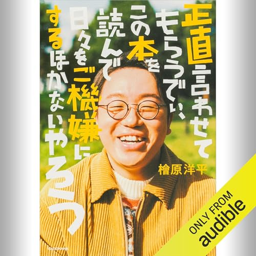 Amazon.co.jp: 「風の谷」という希望: 残すに値する未来をつくる