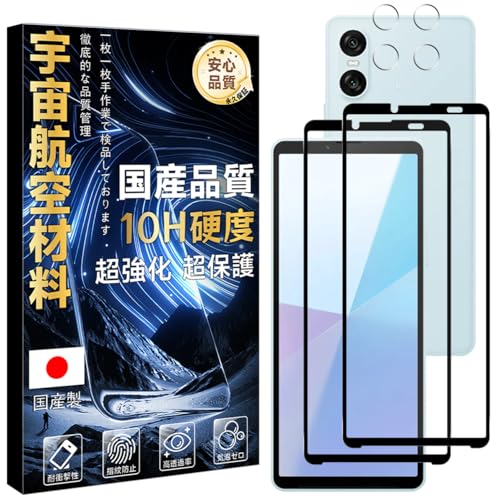 yFqޗEdx10Hz Ή Xperia 10 VI SO-52E/SOG14 KXtB + YtB wFؑΉ y2+2Zbg-YɎqfށz GNXyA 10 VI tB  KX EhGbWH z