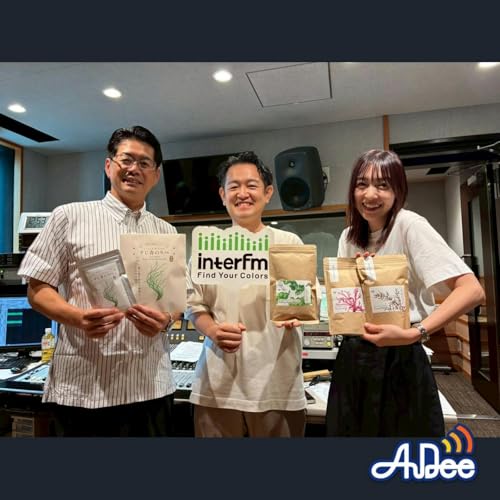 8月10日 海藻って味も色も変化する!?レシピ数300超えのすし作家と考える「海藻と海」 cover art