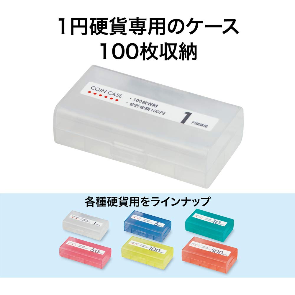 オープン(Open) オープン工業 M-1W コインケース 1円硬貨100枚収納