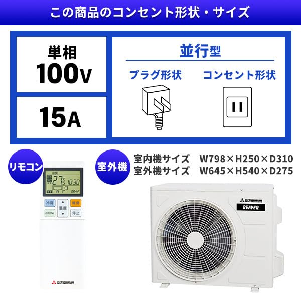 Amazon | 三菱重工 エアコン 10畳 SRK2825R-W 2025年 ファインスノー