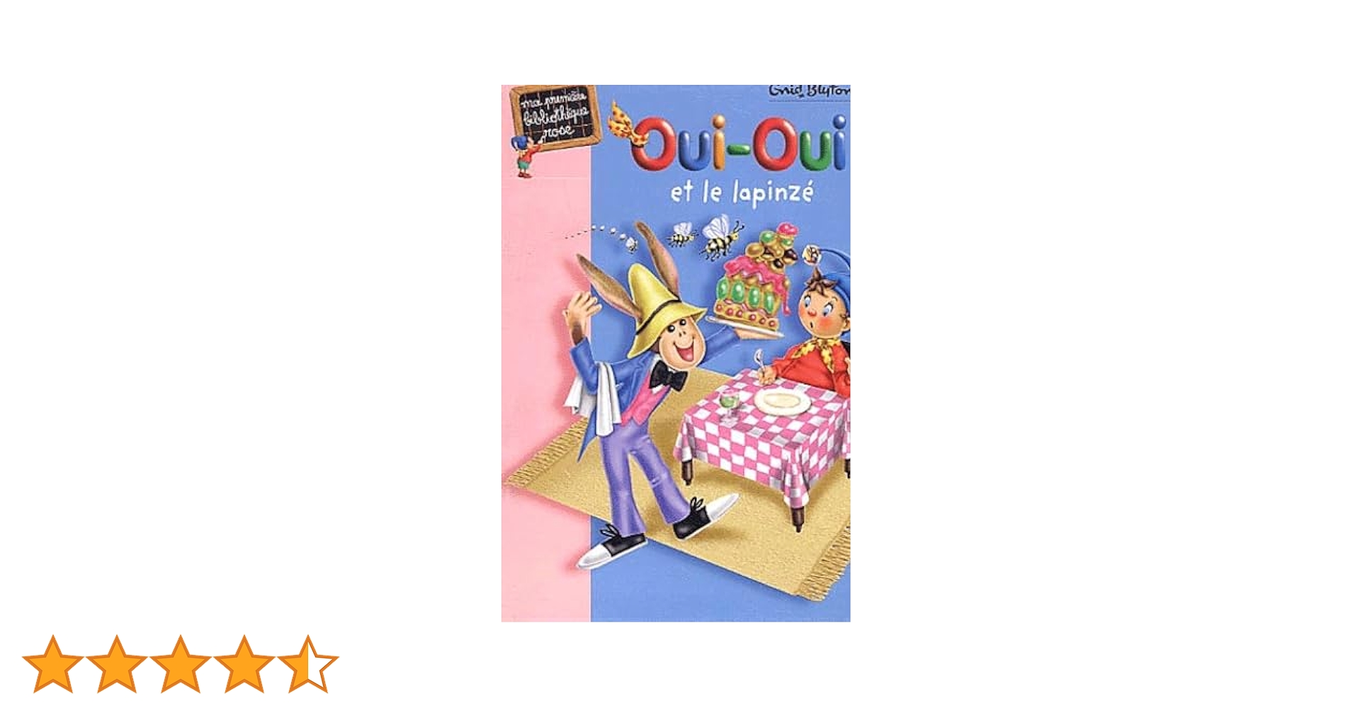 Ｏｕｉ　Ｏｕｉ　初級フランス語   /リンガフォン・ジャパン（単行本） Oui Oui 初級フランス語 /リンガフォン・ジャパン（単行本