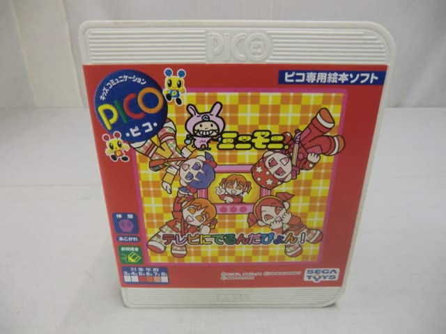 PICO ゲームソフト 15本セット PICO ゲームソフト 15本セット 超希少