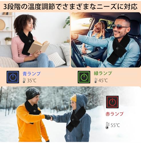 ZAFEE USB電熱マフラー weijin01サムネイル2