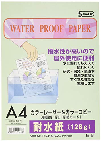 Amazon.co.jp: SAKAEテクニカルペーパー 耐水紙 白紙 A4 25枚