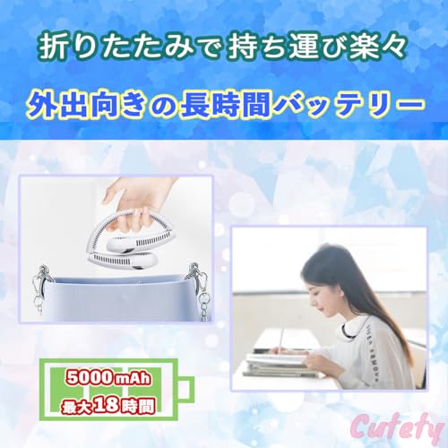 Cutety 熱中症対策 ネッククーラー ハイパワー 首かけ扇風機 小型 折りたたみ式 ネックファン 静音モデル NKC-001 の商品画像 5