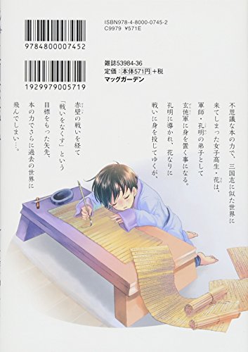 Amazon.com: Daisy2: books, biography, latest update