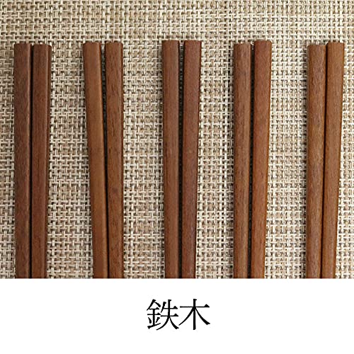 Amazon | 木製 箸 セット 四方箸 5膳セット 食洗機対応 福袋 月香 目