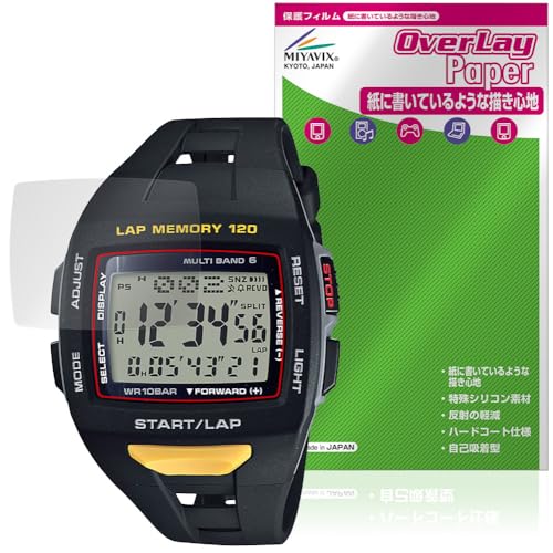 ミヤビックス CASIO Collection SPORTS STW-1000 シリーズ 対応 表示画面 保護 フィルム 書き味向上 紙のような書き心地 防指紋 防気泡 日本製