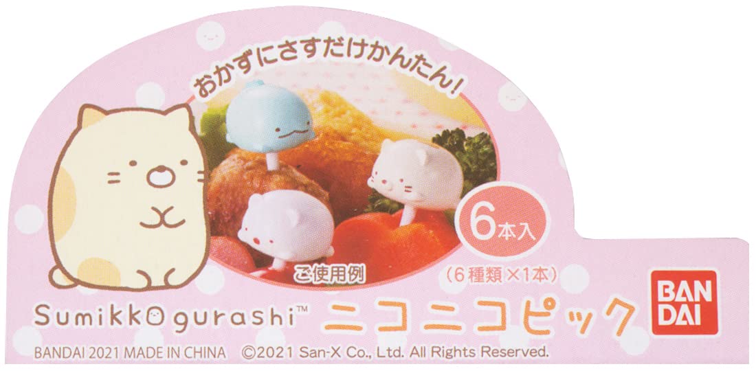 ゆきんこ様❁完成品ご購入ページ tsg-mf11201_1.jpg