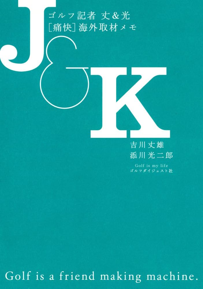神戸ゴルフ倶楽部　キャディ心得コースガイド手作りメモ帳　部外秘秘蔵品 神戸ゴルフ倶楽部 キャディ心得コースガイド手作りメモ帳 部外秘