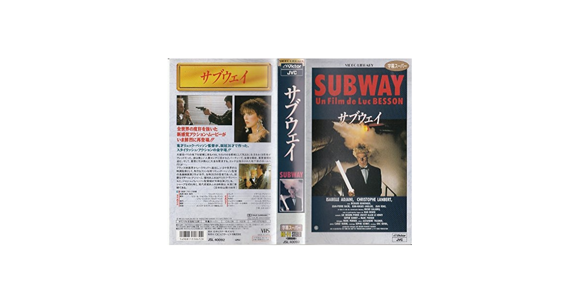 フォーエヴァー・ライフ　旅立ちの朝　VHS　字幕版 フォーエヴァー・ライフ 旅立ちの朝 VHS 字幕版 Amazon.co.jp