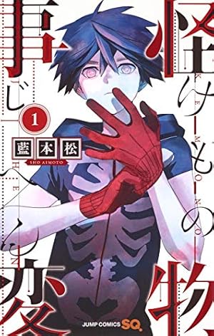 僕のヒーローアカデミア 39 (ジャンプコミックス) | 堀越 耕平 |本