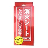オズセンス かぶせて火を消す消火シート 初期消火用 赤パッケージ (単品)