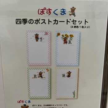 ナツユリ2024 ポストカード 9枚セット ナツユリ2024 ポストカード 9枚セット-ネット特売中