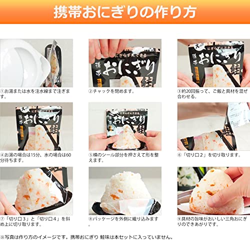 あんしん壱番 非常食 5年保存 アルファ米 3人家族 3日分 9種類 27食セット の商品画像 6
