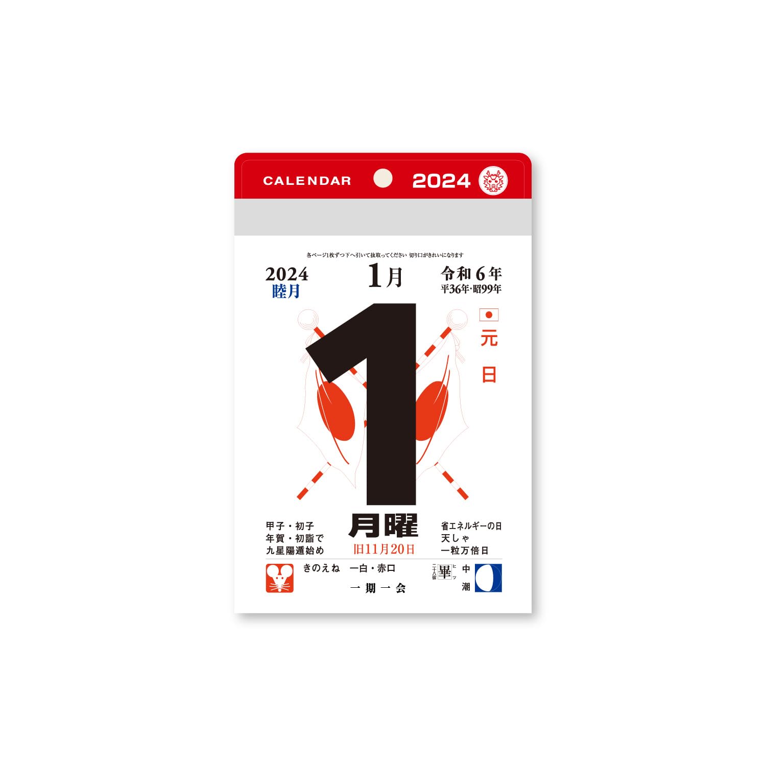 こつぷページ 商品詳細 | HAKKA公式オンラインショップ