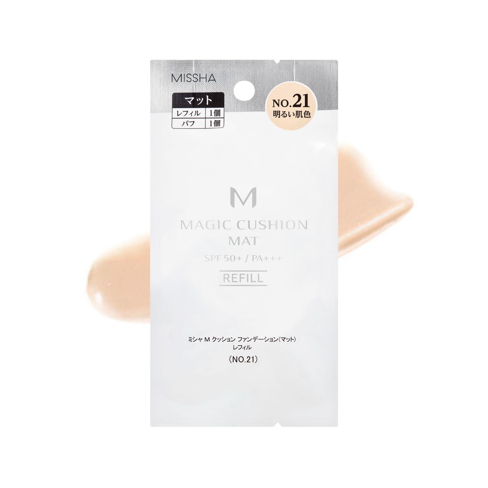 Amazon | ミシャ M クッション ファンデーション (マット) レフィル