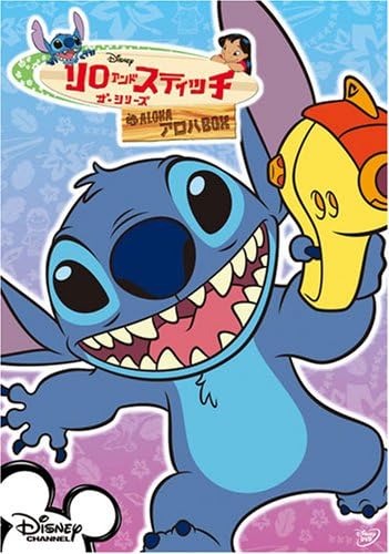 ンスター お値下げしました リロ スティッチ Dvdボックス Lcp3w M ザ シリーズ スティッチ ンスター お値下げしました リロ スティッチ Dvdボックス Lcp3w M ザ シリーズ スティッチ