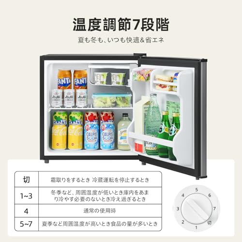 undefined COMFEE' 冷蔵庫 45L インバーター 幅47.2cm コンパクト 静音25dB 省エネ 7段階温度調節 小型 一人暮らし キッチン/寝室/書斎/オフィス用 ミニ冷蔵庫 グレー RCD45LS1JP(E) の商品画像 5