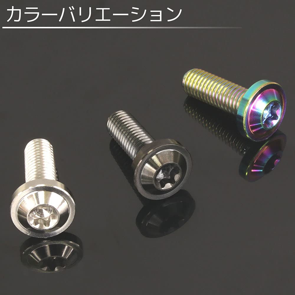 xjr400 フロントリアセット Amazon.co.jp: チタンボルト XJR400/R専用 ブレーキディスクボルト