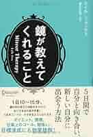 【yukitty 】5冊セット_サイコセラピーをめぐる対話集ほか yukitty 様専用】5冊セット_サイコセラピーをめぐる対話集ほか