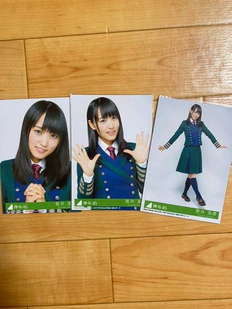 櫻坂46 菅井友香 生写真 ほぼほぼコンプ まとめ売り限定 櫻坂46