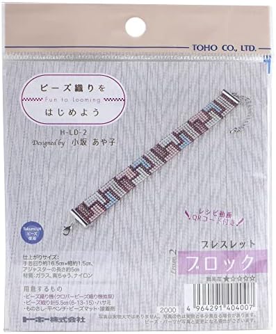 日本サイト Y様専用です。ビーズ織り巾着 saltymania.com