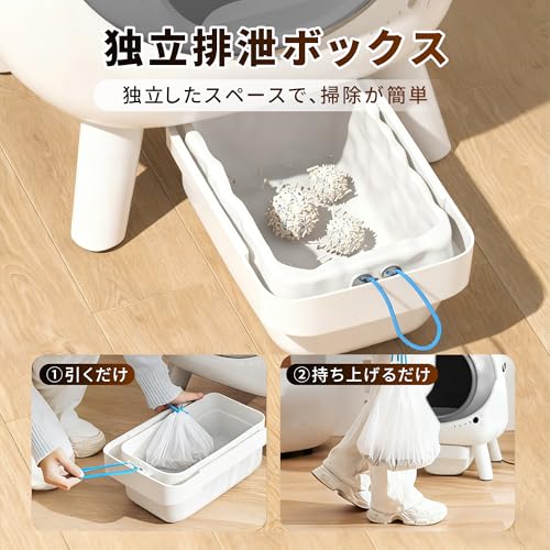 Yilucess 猫 自動トイレ 大型 多頭飼い対応 自動清掃 脱臭設計 臭い漏れ防止 スマホ遠隔操作 iOS/Android対応 センサー搭載 簡単組立 留守番対策 大容量 日本語説明書付き の商品画像 4