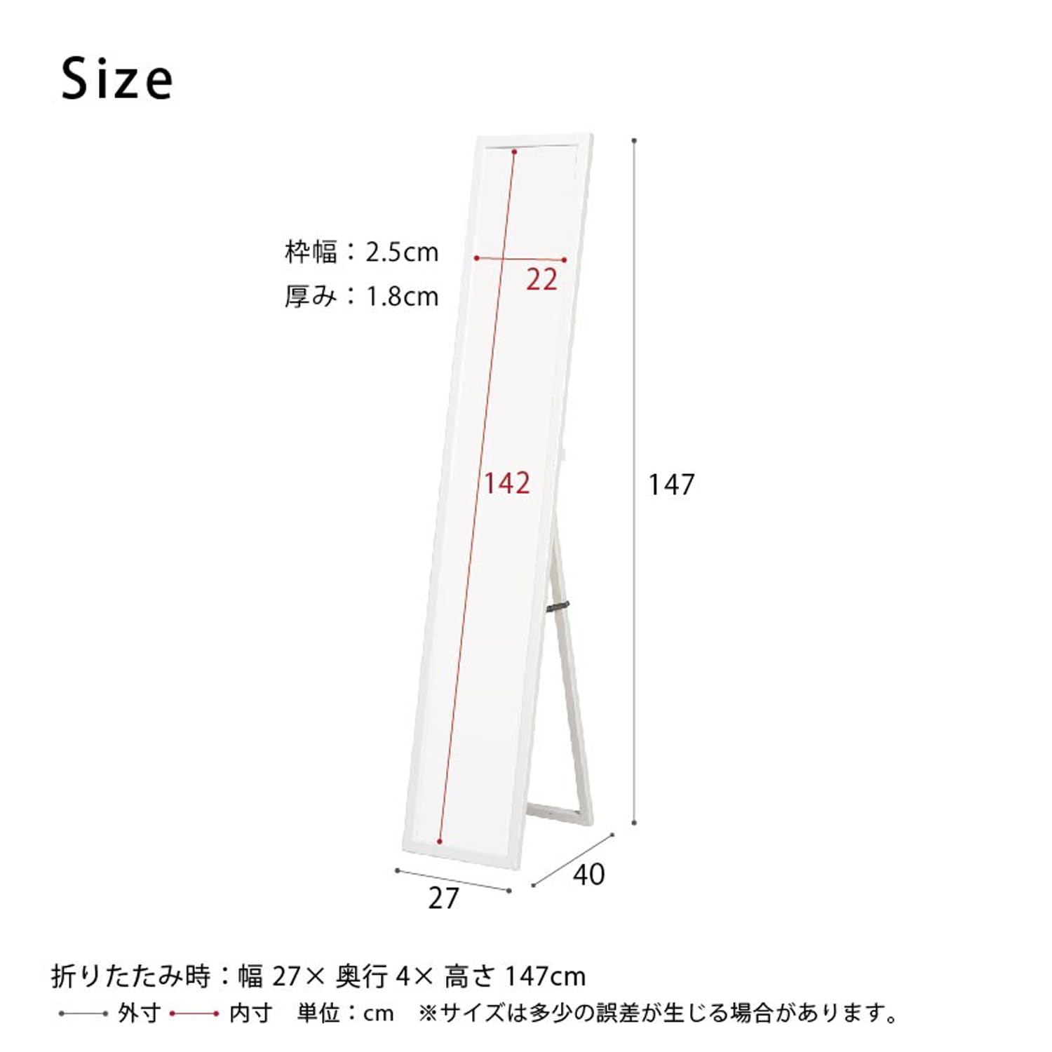Amazon.co.jp: 永井興産 姿見 全身鏡 幅27cm×高さ150cm ホワイト