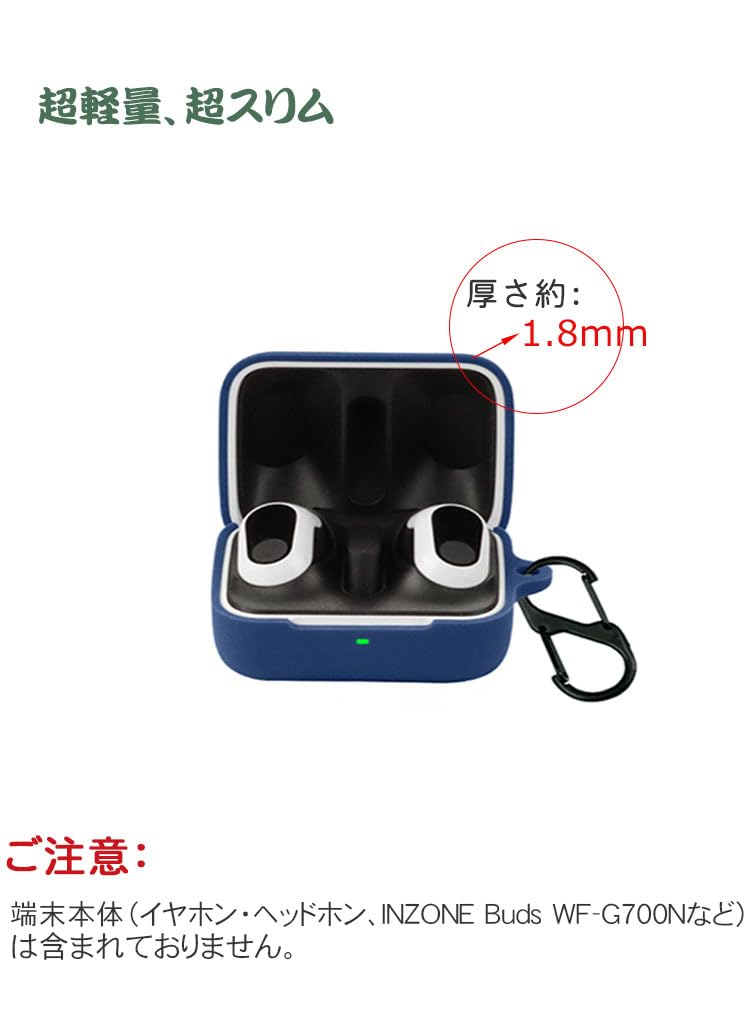 INZONE Buds WF-G700N ホワイト + おまけ(延長ケーブル) chanto3588_yy2977-case-w