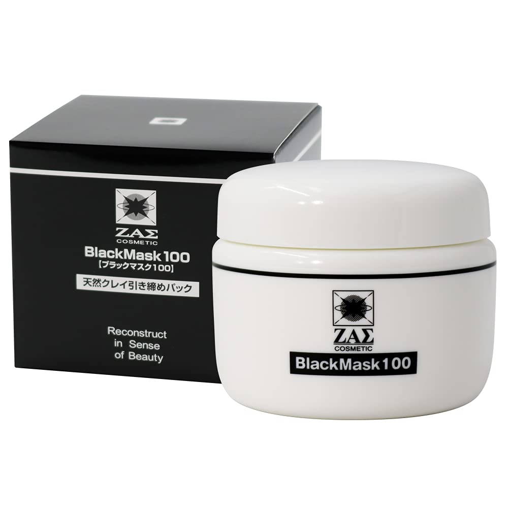 Amazon.co.jp: クレイパック ブラックマスク 100g 1個 毛穴引き締め