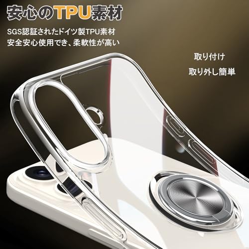 iPhone 16 適用 ケース クリア リング付き アイホン 16 カバー 透明 おしゃれ OURJOY スマホケース メッキ加工 ソフトケース 耐衝撃 軽量 薄型 ストラップホール付き スタンド機能 車載ホルダー対応 携帯ケース・クリア
