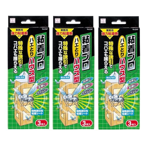 KOKUBO 粘着プロ ハエとり ハウス型 (3枚入×3個セット / 吊りヒモ付) 蠅 ハエ コバエ 捕虫シート (日本製/粘着シート) 台所 玄関 トイレ ゴミ箱 ペット小屋 観葉植物 2187