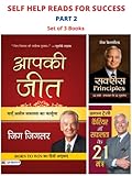Prabhat Prakashan