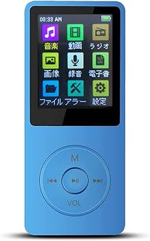 iPod デジタルオーディオプレーヤー 動作品 Amazon.co.jp: 超軽量 デジタルオーディオプレーヤー MP3プレーヤー