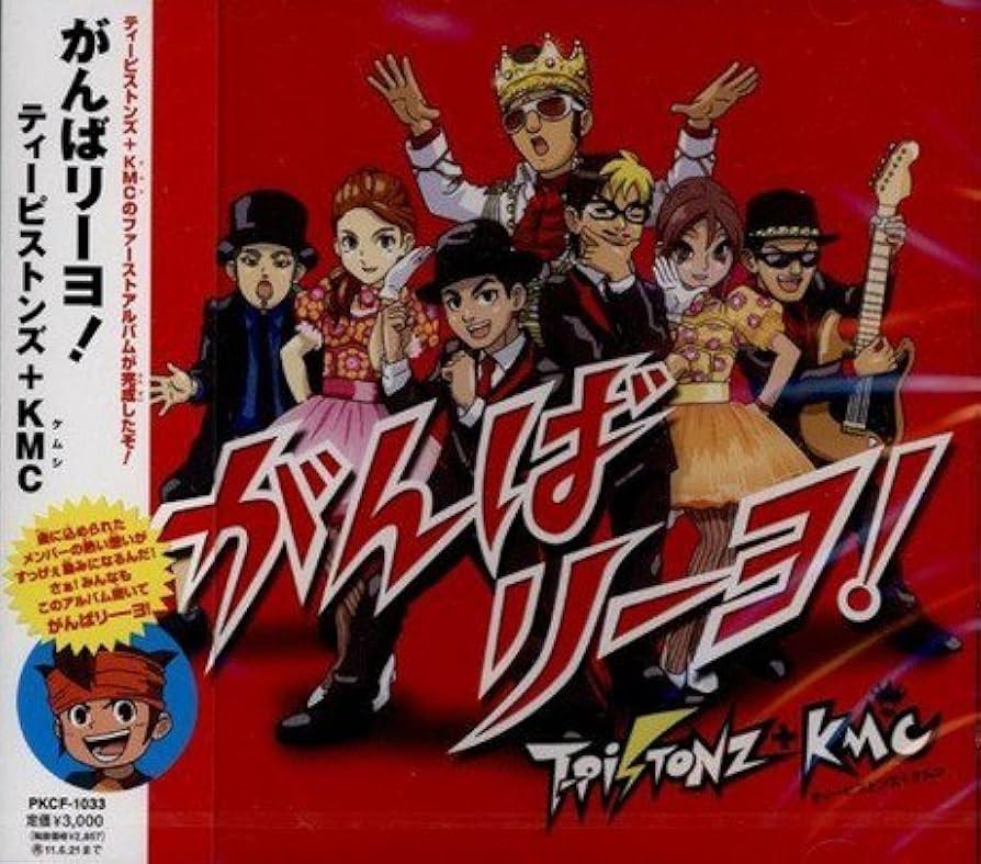 Amazon.co.jp: がんばリーヨ！: ミュージック