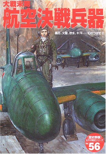 フイルム　戦火渦巻　空中戦つばさ　完結　　ブリキ缶入　戦闘機　　　戦前 510D02VCQ4L.jpg