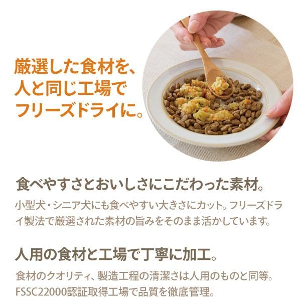 Amazon.co.jp: わんごはんのおとも フリーズドライ 6個 犬 ごはん