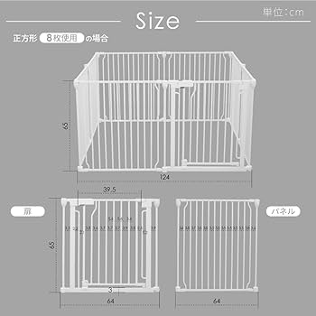 Rin❗️③ ペットサークル　フェンス　未使用品　大型犬　ベビーゲート Rin様専用❗️③ ペットサークル フェンス 未使用品 大型犬 ベビーゲート