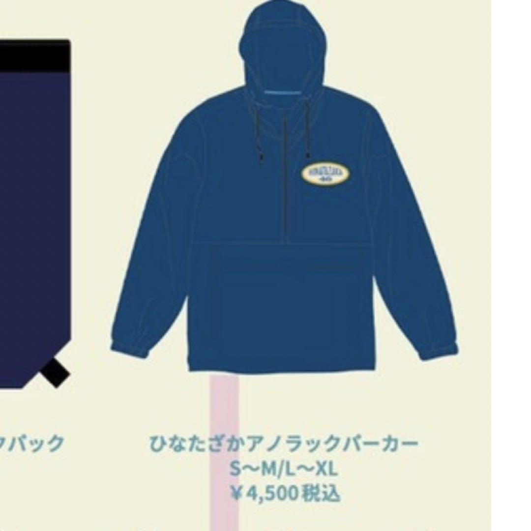 ひなた アノラックパーカー｜レディース