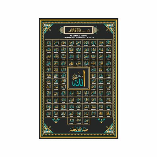 Anne Print Solutions® 99 Names of Allah Sticker Authentic by Islamic Scholar Without Frame for Religious Islamic Wall Vinyl Pack of 1 Pcs Size 24 Inch X 36 Inch* Multicolour